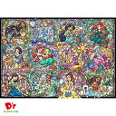 1000ピース ジグソーパズル ディズニープリンセス コレクション ステンドグラス ステンドアート (51.2x73.7cm) テンヨー DS-1000-776