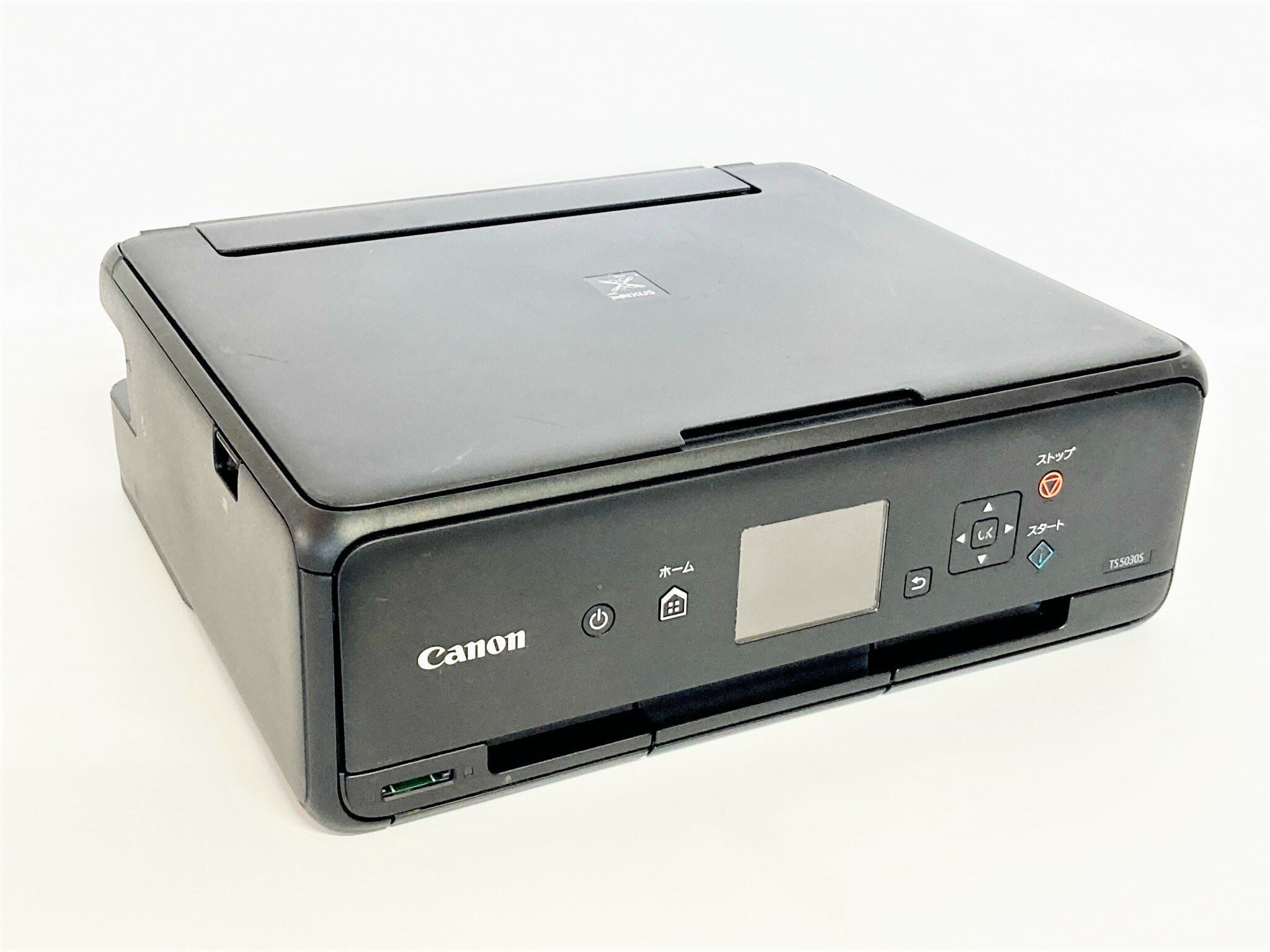 楽天市場】キャノン プリンター pixus ts5030sの通販 楽天市場】キャノン プリンター pixus ts5030sの通販