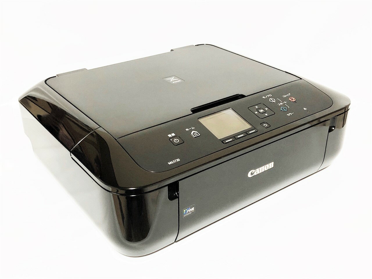 Rakuten - 【中古】MG5730（ブラック）キヤノン インクジェット プリンター 複合機【専門店だからできる「安心の60日間保証」・あす楽対象商品】(G)