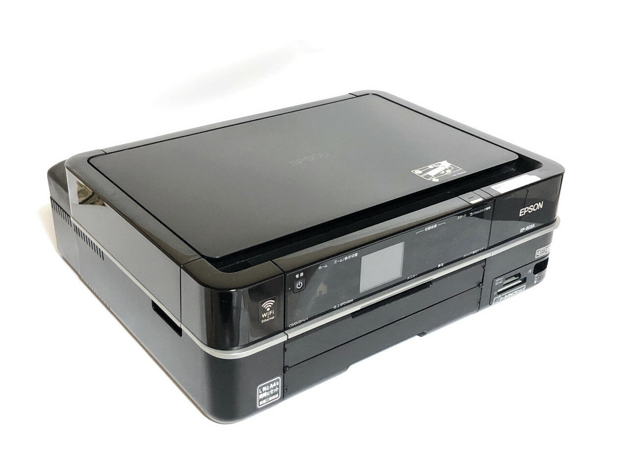 楽天市場】EP-803A（プリンタ｜パソコン・周辺機器）の通販