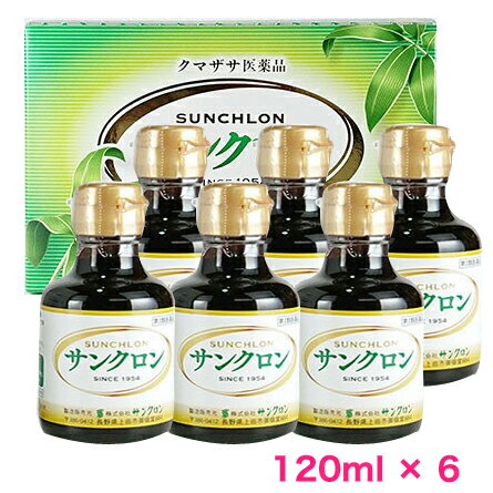 【第3類医薬品】サンクロン　120ml×6本【クマザサ】【（株）サンクロン】【送料無料】【定形外郵便 ...