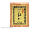 【第2類医薬品】虔脩 六神丸 90粒 (ろくしんがん ロクシンガン)【松浦薬業】