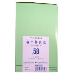 [メーカー希望小売価格はメーカーサイトに基づいて掲載しています] ⇒　メーカーサイト商品詳細※商品画像はリニューアル前や同商品で容量違いのパッケージの場合があります。ご了承下さい。 商品の特徴中（消化器）を補い、気（元気）を益す効がある意味で補中益気湯の名があり、別名を「医王湯」といわれています。体力、気力の衰えが激しい時、まず試してみる漢方薬といえます。体力虚弱で、元気がなく、胃腸のはたらきが衰えて、疲れやすいものの次の諸症：虚弱体質、疲労倦怠、病後・術後の衰弱、食欲不振、ねあせ、感冒ご使用方法次の量を1日3回、食前又は食間に服用してください。（食間とは食後2〜3時間を指します。）年齢 1回量 　1回服用回数　 　　分包剤　　 　大入り剤　 大人(15才以上） 1包 2.0g 3回 15才未満7才以上　 2/3包 1.3g 　7才未満4才以上 1/2包 1.0g 　4才未満2才以上 1/3包 0.7g 　2才未満 1/4包 0.5g以下 成分大人1日の服用量6g　〔本品3包(6.0g)中　〕〔ニンジン2.0g、ビャクジュツ2.0g、オウギ2.0g、トウキ1.5g、チンピ1.0g、タイソウ1.0g、サイコ1.0g、カンゾウ0.75g、ショウキョウ0.25g、ショウマ0.5g〕上記より製した補中益気湯エキス(1/2量）5.4gを含有する細粒剤です。添加物としてメタケイ酸アルミン酸Mg、ヒプロメロース、結晶セルロース、乳糖、トウモロコシデンプン、香料を含有します。原材料名広告文責：ドラッグストア　コトブキヤ072-783-5020商品区分：第2類医薬品内容量・入数：2gx300包製造元：松浦漢方 ※商品は予告なくメーカーリニューアルが行われることがあります。 　その際はリニューアル後の商品にて手配させて頂きます。 ※商品写真は「リニューアル」される前のものや「内容量違い」を使用している事があります。 ※ご購入内容に間違いがないかどうか、ご注文後に送られるご注文確認メールの内容を必ずご確認下さい。生産国：日本製.医薬品販売に関する記載事項（必須記載事項）はコチラ【当店販売商品の使用期限はお買い上げ時から100日以上あるものです。 】※送料無料商品につきましては沖縄/離島/北海道は適用外となります。ご了承下さいませ。虚弱体質、疲労倦怠、病後・術後の衰弱、食欲不振、ねあせ、感冒 当店ではエコ活動推進・ペーパーレス化を考慮して、お買い上げ明細書は同梱しておりません。 当店からの「発送完了」のメールをもって明細書として代えさせて頂きます。 上記の件につき、何卒ご了承下さいませ。