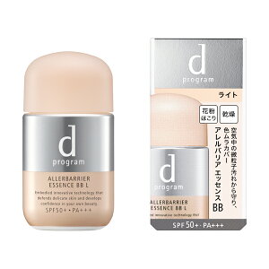 【資生堂】【d プログラム/ディープログラム】アレルバリア　エッセンス　BB　N　ライト 30mL【スキンケア】【朝用 ・ 日中用 （美容液 ・ クリーム ・ 乳液）】【定形外郵便不可】