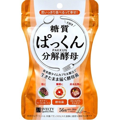 【ゆうパケットで送料無料】【健康食品】【ネイチャーラボ スベルティ 】SVELTY ぱっくん分解酵母 56粒【同梱不可】【代引き不可】