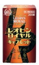 【第2類医薬品】【あす楽】レオピンロイヤル キャプレット 200錠【湧永製薬株式会社】【送料無料】【北海道・離島・沖縄は送料無料が非適用です】