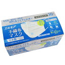 【カミ商事】エルモア 不織布 マスク 30枚入り ふつうサイズ　【日本製】　（約17.5cm×9.5cm）【定形外郵便不可】