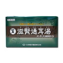 【第2類医薬品】【小太郎漢方製薬株式会社】滋腎通耳湯エキス細粒G(じじんつうじとう ジジンツウジトウ)「コタロー」 90包【送料無料】【北海道・離島・沖縄は送料無料が非適用です】