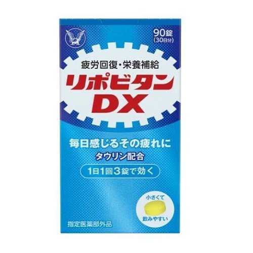 【指定医薬部外品】【ゆうパケット