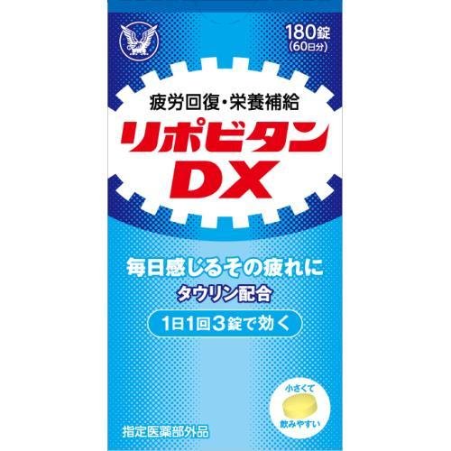 【指定医薬部外品】【大正製薬】リ