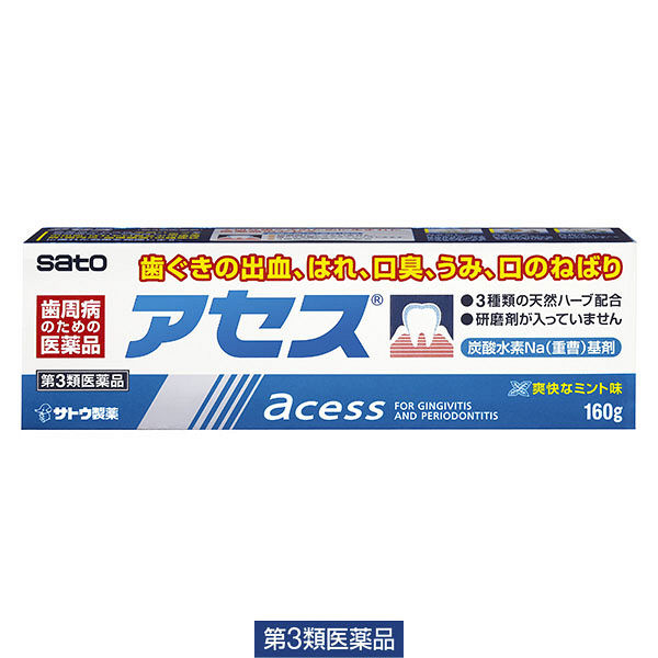 アセス 歯磨き粉 みんな探してる人気モノ アセス 歯磨き粉 アセス 歯磨き粉 みんな探してる人気モノ アセス 歯磨き粉