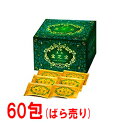 【健康食品】【イスクラ産業】星火霊芝宝(セイカレイシホウ せいかれいしほう)60包【箱なしバラ売り】(1包2g)【バラ売り】【送料無料】【ネコポス対応】 【北海道・離島・沖縄は送料無料が非適用です】