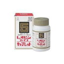 【第2類医薬品】【あす楽】レオピンファイブキャプレットS 200錠【湧永製薬】【送料無料】【定形外郵便不可】【北海道・離島・沖縄は送料無料が非適用です】
