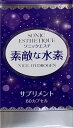 【ゆうパケットで送料無料】【有限会社アイズ・コーポレーション】 ソニックエステ　素敵な水素【サプリメント ・ 健康補助食品】【同梱不可】【代引き不可】