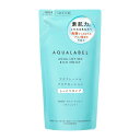 【送料無料】【資生堂】【アクアレーベル/アクアレーベル】アクアローション しっとり つめかえ用 180mL【スキンケア】【化粧水 ・ ローション】