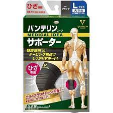 【クリックポストで送料無料】【興和　日本製】バンテリンコーワサポーター ひざ専用　大きめ　Lサイズ（ひざ頭周囲37～40cm）【ブラック 男女共用　1枚【同梱不可】【代引き不可】のサムネイル