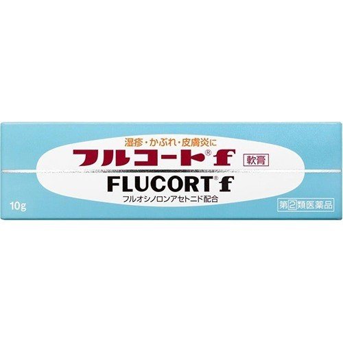 【第(2)類医薬品】【ゆうパケットで送料無料】【田辺三菱製薬株式会社】フルコートf軟膏 10g 湿疹 かぶれ 皮膚炎に 外用ステロイド【同梱不可】【代引き不可】のサムネイル