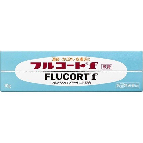 【第(2)類医薬品】コートf ATクリーム 10g皮膚の薬 しっしん・かゆみ クリーム