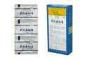 【第2類医薬品】【サンワ 三和生薬】】荊芥連翹湯 30包 けいがいれんぎょうとう【ネコポス対応】