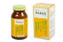 【第2類医薬品】【サンワ 三和生薬】】荊芥連翹湯 270錠 けいがいれんぎょうとう【送料無料】 【北海道・離島・沖縄は送料無料が非適用です】
