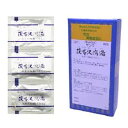 【第2類医薬品】【ネコポスで送料無料】【サンワ 三和生薬】茯苓沢瀉湯 30包 ぶくりょうたくしゃとう【同梱不可】【代引き不可】
