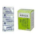 【第2類医薬品】【ネコポスで送料無料】【サンワ 三和生薬】】麻杏甘石湯 15包 まきょうかんせきとう【同梱不可】【代引き不可】
