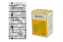 【第2類医薬品】【ネコポスで送料無料】【サンワ 三和生薬】】安中散料A 15包 あんちゅうさんりょう【同梱不可】【代引き不可】