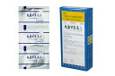 【第2類医薬品】【ネコポスで送料無料】【サンワ 三和生薬】大黄甘草湯A 30包 だいおうかんぞうとう【同梱不可】【代引き不可】