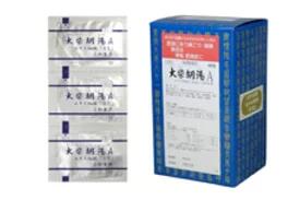 【第2類医薬品】【サンワ 三和生薬】】大柴胡湯A 90包　だいさいことう【送料無料】【定形外郵便不可】 【北海道・離島・沖縄は送料無料が非適用です】