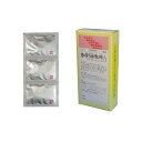 【第2類医薬品】【ネコポスで送料無料】【サンワ 三和生薬】当帰芍薬散料A 30包(とうきしゃくやくさんトウキシャクヤクサン)【同梱不可】【代引き不可】