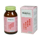 【第2類医薬品】【サンワ 三和生薬】】補中益気湯A 270錠(ほちゅうえっきとうホチュウエッキトウ)【送料無料】【定形外郵便不可】【北海道・離島・沖縄は送料無料...