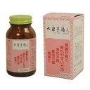 【第2類医薬品】【サンワ 三和生薬】】六君子湯A 270錠 りっくんしとう リックンシトウ【定形外郵便不可】