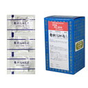 【第2類医薬品】■【ゆうパケットで送料無料】【サンワ 三和生薬】竜胆瀉肝湯A 90包×2個セット りゅうたんしゃかんとう【同梱不可】【代引き不可】