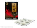 【第3類医薬品】鹿茸カプセル 30カプセル(ろくじょう ロクジョウ)【松浦薬業】【送料無料】【定形外郵便不可】 【北海道・離島・沖縄は送料無料が非適用です】
