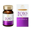 キューテン Q10　プラチナリッチ 60粒