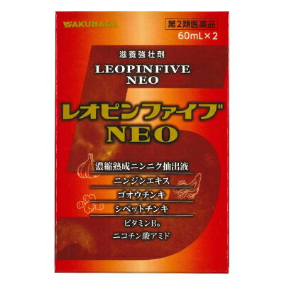 楽天DS コトブキヤ【第2類医薬品】【あす楽】使用期限2025年6月レオピンファイブNEO 60ml×2本（レオピンファイブネオ）【湧永製薬】【送料無料】【定形外郵便不可】【北海道・離島・沖縄は送料無料が非適用です】