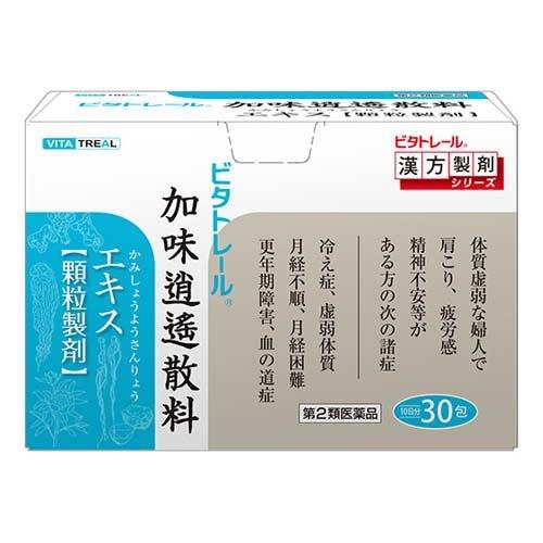 ★■ビタトレール 加味逍遥散料エキス顆粒S 30包×3個セット（かみしょうようさんカミショウヨウサン）