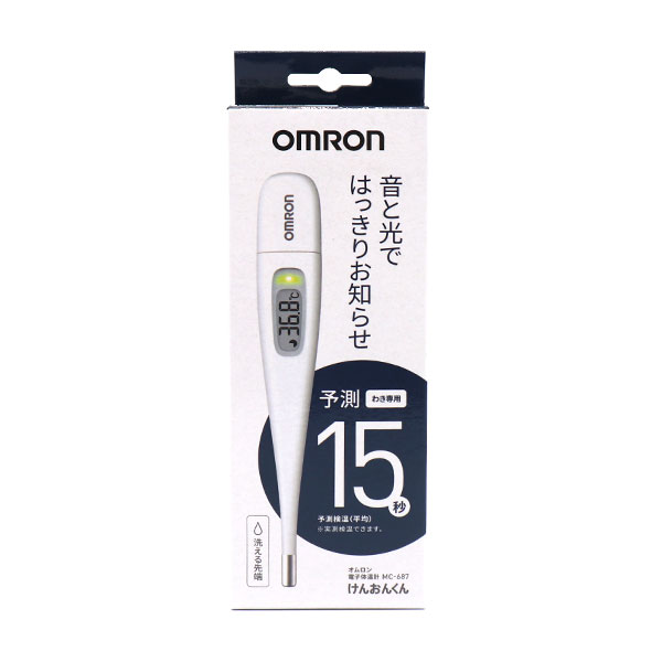 【ゆうパケットで送料無料】【管理医療機器】【日本製】お一人様3個まで【オムロンヘルスケア株式会社 】 ...