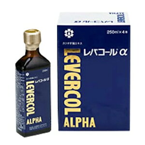 【清涼飲料水】【あす楽】【日邦薬品工業】レバコールアルファ 4本入り 250ml×4【送料無料】【定形外郵便不可】【北海道・離島・沖縄は送料無料が非適用です】