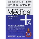 【第2類医薬品】【ゆうパケットで送料無料】サンテメディカルプラス アクティブ 12ml【参天製薬】【同梱不可】【代引き不可】