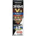 【第(2)類医薬品】使用期限2024年11月★■【定形外郵便で送料無料】【久光製薬】ブテナロックVαスプレー 20ml×2個セット【同梱不可】【代引き不可】