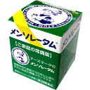 【第3類医薬品】メンソレータム 35g【ロート製薬】【定形外郵便不可】
