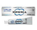 【第(2)類医薬品】【ネコポスで送料無料】【大正製薬】プリザSクリーム 20g 【同梱不可】
