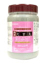 【第2類医薬品】【10丸サジ付き】大甘丸(だいかんがん ダイカンガン)500g(6667丸)【ウチダ和漢薬】【送料無料】【北海道・離島・沖縄は送料無料が非適用です】