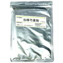 【第2類医薬品】■【ゆうパケットで送料無料】当帰芍薬散(とうきしゃくやくさんトウキシャクヤクサン)(計量匙付)100g×3個セット原末 散剤 【ウチダ和漢薬】【...