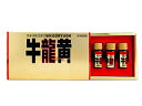 【第2類医薬品】【ウチダ和漢薬】牛龍黄 20カプセル(ごりゅうおう ゴリュウオウ)【送料無料】【定形外郵便不可】 【北海道・離島・沖縄は送料無料が非適用です】 ...