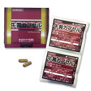 【第3類医薬品】■【ゆうパケットで送料無料】【ウチダ和漢】牛黄カプセル 100mg×2カプセル×12個セット【同梱不可】【代引き不可】