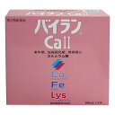 【第2類医薬品】バイランCaII 500mL×3本入【健創製薬株式会社】【送料無料】【定形外郵便不可】 【北海道・離島・沖縄は送料無料が非適用です】