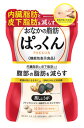 賞味期限2026年7月 SVELTY おなかの脂肪ぱっくん 黒しょうが 70粒【機能性表示食品】【ネイチャーラボ スベルティ 】【ゆうパケット対応】