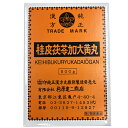 【第2類医薬品】【杉原達二商店】杉原達二商店 桂皮茯苓加大黄丸 500g(けいひぶくりょうかだいおうがん ケイヒブクリョウカダイオウガン)【送料無料】【北海道・離島・沖縄は送料無料が非適用です】